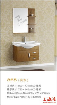 卫浴产品浴室柜厂家直销——建筑装饰材料的优质选择