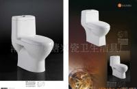 潮安县凤塘兴瓷卫生洁具厂 专注品质，服务全球的专业卫生洁具供应商