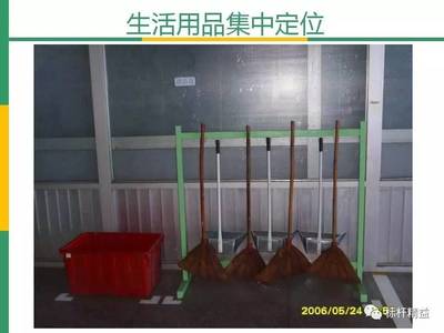 5S管理在卫生洁具销售车间 是不为也，非不能也