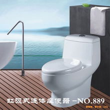 厂家直销，品质保证——专业供应座便器、马桶及全套卫浴洁具