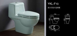 ykl f13 便器系列 帝王洁具金华专营店 引领彩色卫浴新时代